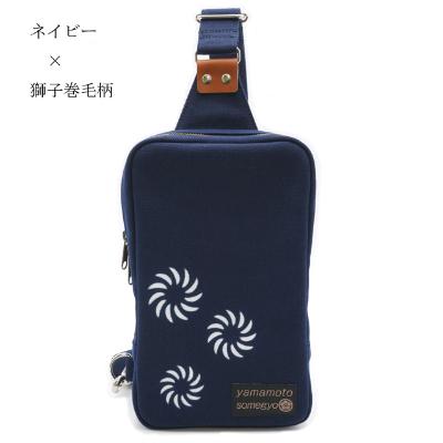 ふるさと納税 高岡市 創業110年の染物工房が作る伝統本染帆布のボディーバッグ カラー:ネイビー
