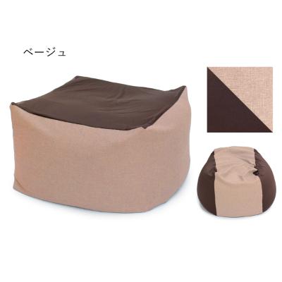 ふるさと納税 坂戸市 カバー付きビーズクッション サララ ベージュ