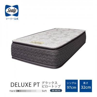 ふるさと納税 豊川市 [Sealy]ホテルスタイルデラックスPTマットレス(シングル)