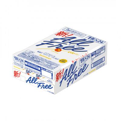 ふるさと納税 御船町 【代替品送付対応中】サントリー　オールフリー350ml×1ケース(24本) |  | 02