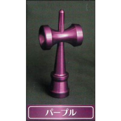 ふるさと納税 瑞穂町 メタルけん玉 パープル