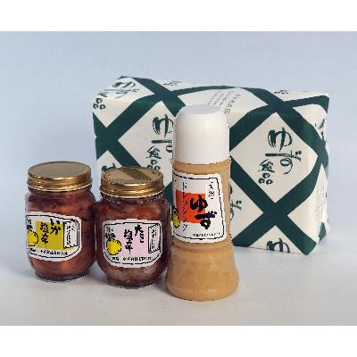 ふるさと納税 下田市 ゆず香セット