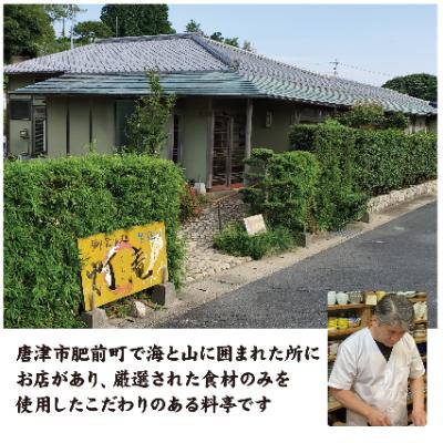 ふるさと納税 唐津市 唐津産 とらふぐてっさと切り身の贅沢食べ比べ!6人前_3