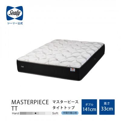 ふるさと納税 豊川市 [Sealy]マスターピースTTマットレス(ダブル)
