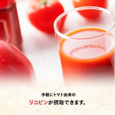 ふるさと納税 川南町 伊藤園 《食塩不使用》熟トマト730g×15本(ペットボトル) |  | 02