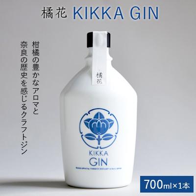ふるさと納税 御所市 橘花KIKKA GIN
