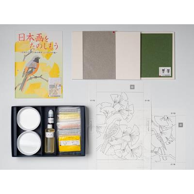 ふるさと納税 宇治市 日本画をたのしもう ジョウビタキ編 筆なし