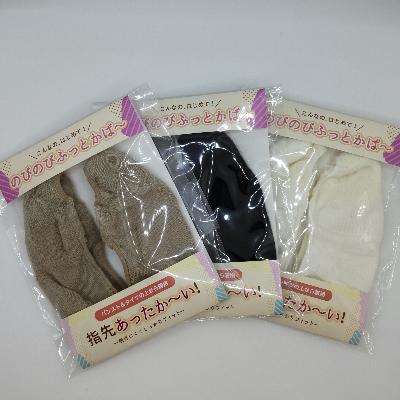 ふるさと納税 御所市 こんなのはじめて〜のびのびふっとかば〜3足セット(19cm〜23cm)