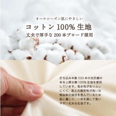 ふるさと納税 柳川市 羊毛100% 敷布団 シングルロング (アイボリー色) フランス産プレミアムウール使用 |  | 03