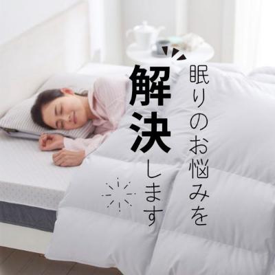 ふるさと納税 西桂町 眠りのお悩みを解決するオーダーメイドまくら[ギフトカード]幅63cmのレギュラーサイズ
