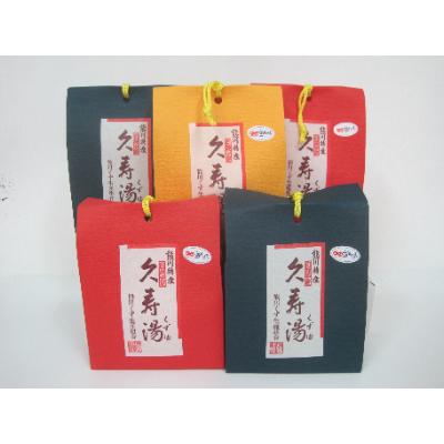 ふるさと納税 小浜市 くず湯 5種×5袋セット