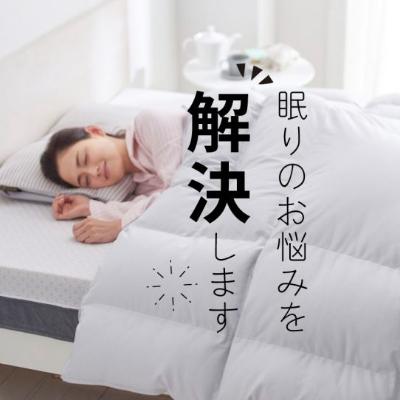 ふるさと納税 西桂町 眠りのお悩みを解決するオーダーメイドまくら[ギフトカード]幅70cmのワイドサイズ