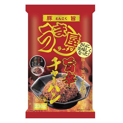 ふるさと納税 豊山町 [豊山町×春日井市共通返礼品]この辛さがクセになる!豚旨(とんこく)うま屋の旨辛チャーハン(5食入)