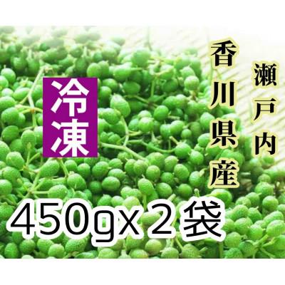 ふるさと納税 三木町 瞬冷凍☆ウマブドウ果実(野ぶどう)900g[3種のドリンクサンプル&amp;レシピ&amp;ウマブドウ茶付き]