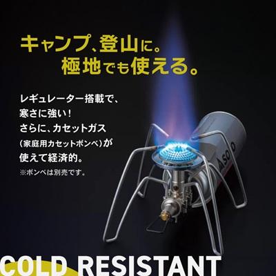 ふるさと納税 豊川市 【SOTO】レギュレーターストーブ　ST-310セット |  | 01