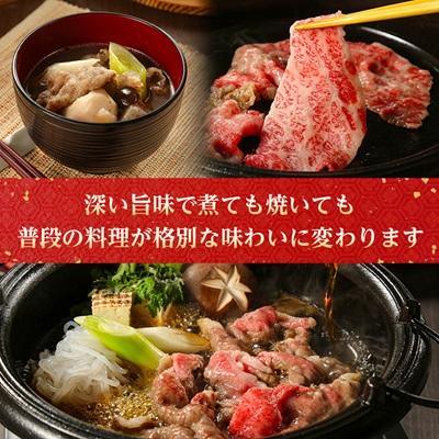 ふるさと納税 川西町 特選! 米沢牛 A-5 切り落とし 880g (440g×2) |  | 03