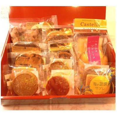 ふるさと納税 袖ケ浦市 オオハラのドイツ焼き菓子詰め合わせ(14個入)