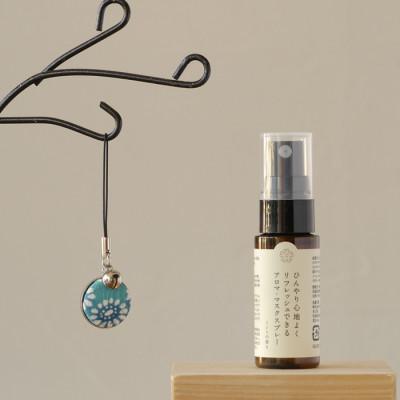 ふるさと納税 亘理町 [メディアで多数紹介]マスクにシュ!でミントの香り アロマ・マスクスプレー