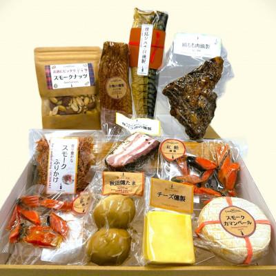 ふるさと納税 由利本荘市 秋田美人燻製10種詰合せ(魚・肉・チーズ・たまご・ふりかけ)