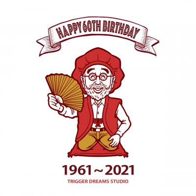 ふるさと納税 池田町 デジタル似顔絵 1名(全身)