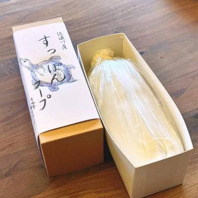 ふるさと納税 防府市 佐波川産 すっぽんスープ 500ml×1本