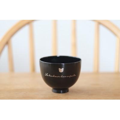 ふるさと納税 鯖江市 unilaque. 子供茶碗 くま 黒 漆器 お食い初め