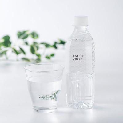 ふるさと納税 垂水市 天然アルカリ温泉水 財寶温泉 ホワイトデザイン 500ml×40本 計20L |  | 01