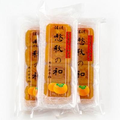 ふるさと納税 佐渡市 とろ〜りジューシー・佐渡産あんぽ干柿(ソフトタイプ)4パックセット |  | 02