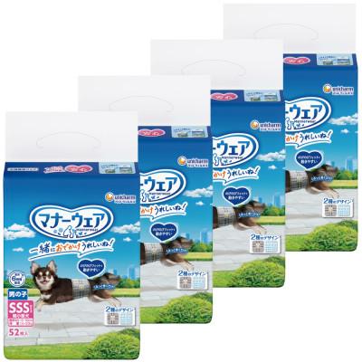 ふるさと納税 観音寺市 マナーウェア 男の子用 SSSサイズ トラッドテイスト 52枚×4袋