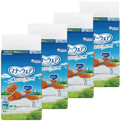 ふるさと納税 観音寺市 マナーウェア 男の子用 SSサイズ トラッドテイスト 48枚×4袋