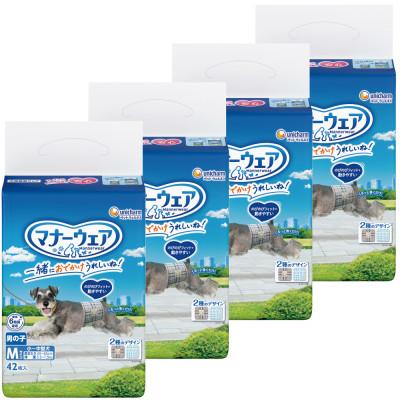 ふるさと納税 観音寺市 マナーウェア 男の子用 Mサイズ トラッドテイスト 42枚×4袋