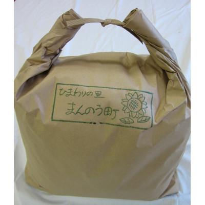 ふるさと納税 まんのう町 香川県まんのう町産コシヒカリ20kg : Yahoo