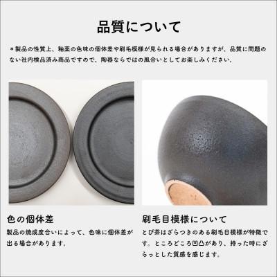 ふるさと納税 甲賀市 信楽焼・明山のオーバル皿(とび茶)　s18-di17-A3 |  | 02