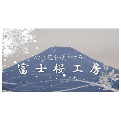ふるさと納税 西桂町 ネクタイ　紺無地　富士桜工房　組織変化三段縞　納戸128 |  | 03