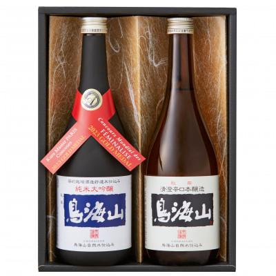 ふるさと納税 由利本荘市 鳥海山Kセット