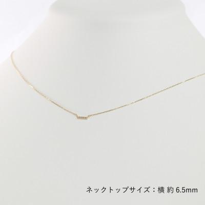 ふるさと納税 大津市 【10金 ダイヤモンドネックレス】華奢で可愛い