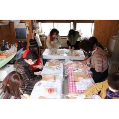 ふるさと納税 御所市 民泊さんろくのおうちオーナーおまかせ体験付き宿泊利用券(2名様)