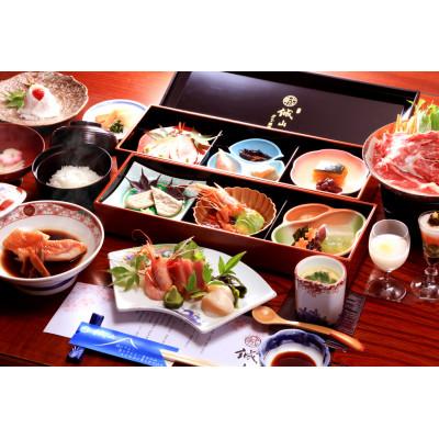 ふるさと納税 函南町 伊豆畑毛温泉誠山「ご宿泊&amp;会席料理」1泊2食1名様