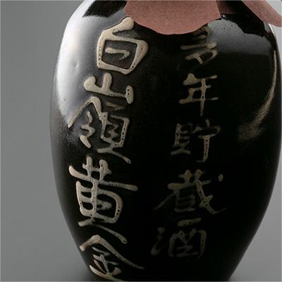ふるさと納税 宮津市 岡本商店限定　白嶺　多年貯蔵酒　黄金(ハクレイ黄金)_2