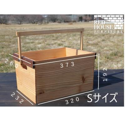 ふるさと納税 朝日村 信州朝日村産カラマツで作る本物のエコロジー [ウッドバスケット Sサイズ]