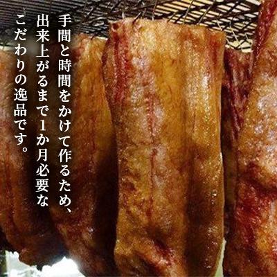 ふるさと納税 北広島市 薪・炭火仕上げ熟成ベーコンブロック《650g》B-2-k |  | 03