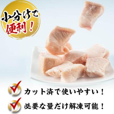 ふるさと納税 志布志市 鹿児島県産若鶏ムネ切身　2.5kg(250g×10P) |  | 02