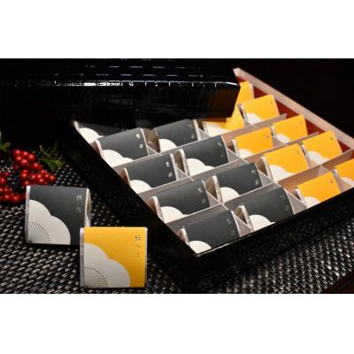 ふるさと納税 印南町 高級南高梅はちみつ梅・邑咲(昆布旨味)個包装計20粒入 紀州塗箱 網代模様仕上