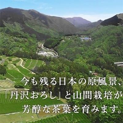 ふるさと納税 南足柄市 足柄茶リシール缶ほうじ茶465g×24本入 |  | 03