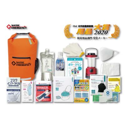 ふるさと納税 あま市 防災グッズ充実セット(1人用)