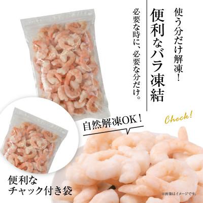 ふるさと納税 西尾市 背わた処理済　大粒むきえび　1.15kg(約50〜80尾)・K171-10 |  | 03