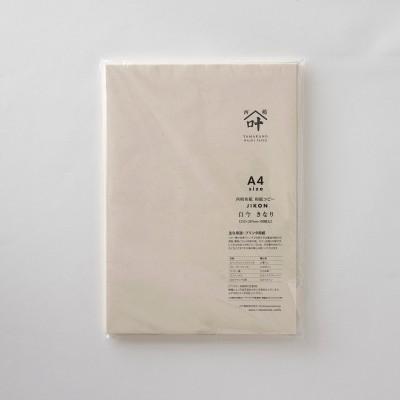 ふるさと納税 身延町 和紙コピーA4 自今 きなり 1,000枚