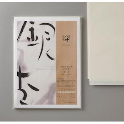 ふるさと納税 身延町 半紙 銀杏 1,000枚