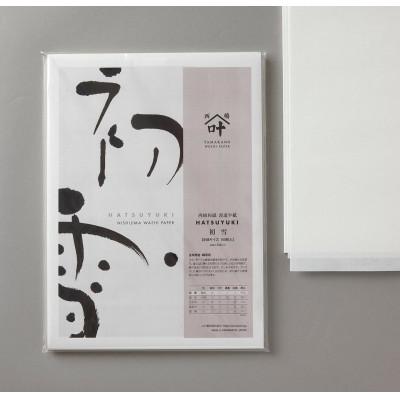 ふるさと納税 身延町 半紙 初雪 1,000枚