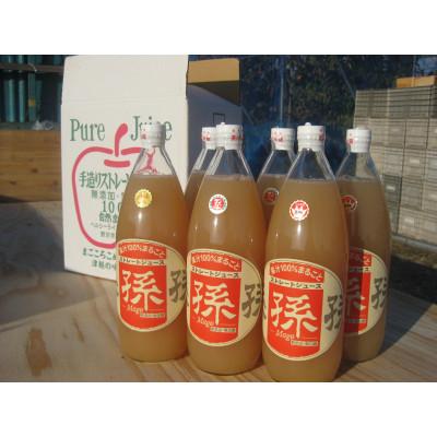 ふるさと納税 青森市 青森市産りんごジュース1000ml×6本(サンふじ2本、王林2本、北斗2本)